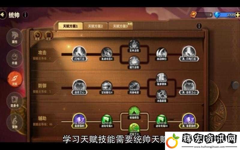 蟻族崛起天賦選哪條路線最賺