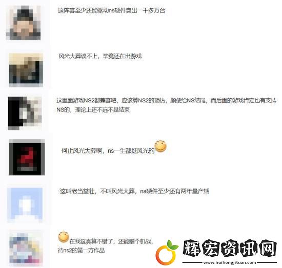 任天堂直面會已結束！你認為它算不算初代Switch的完美落幕