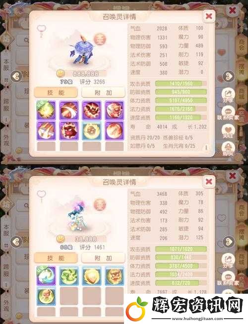 夢幻新誅仙絕品靈寵培養全攻略！神寵養成必看的5大技巧教你逆天改命