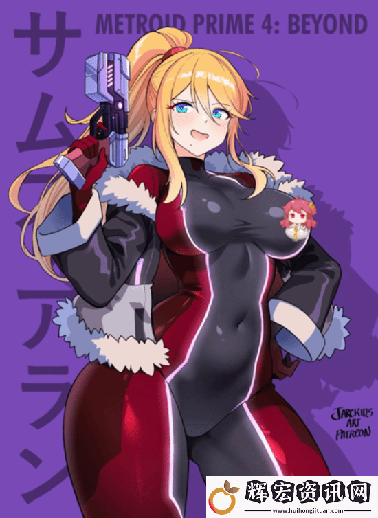 銀河戰士Prime