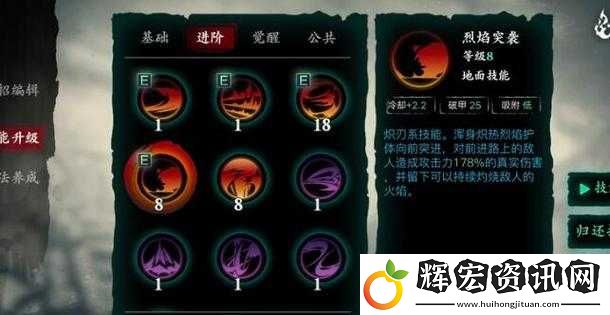 影之刃3雙技能加點絕了！這樣配招秒變大神攻略