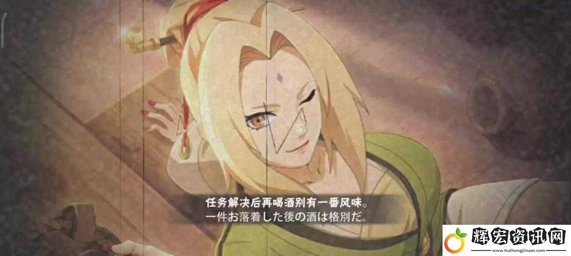 火影手游綱手最強玩法攻略！零基礎秒變奧義大神