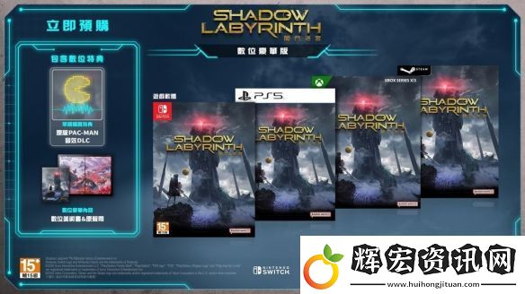 探索型2D動作游戲暗斗迷宮將于7月17日正式發售