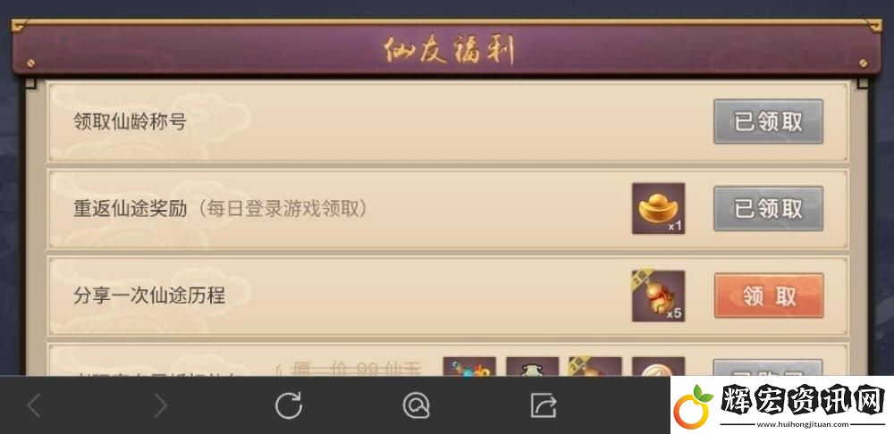 逃離仙境的愛麗絲詳細圖文通關攻略