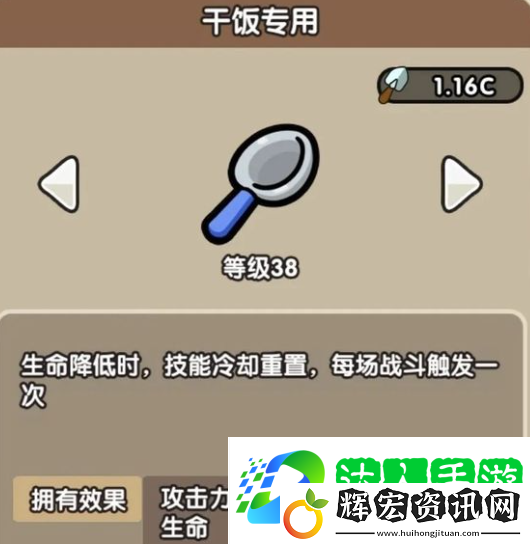 次神光之覺醒藏品怎么搭配