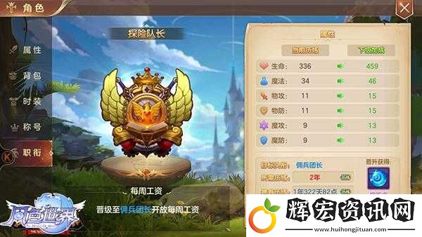 風(fēng)色世界寵物親密度與資質(zhì)關(guān)系大揭秘！養(yǎng)成攻略讓你戰(zhàn)力翻倍