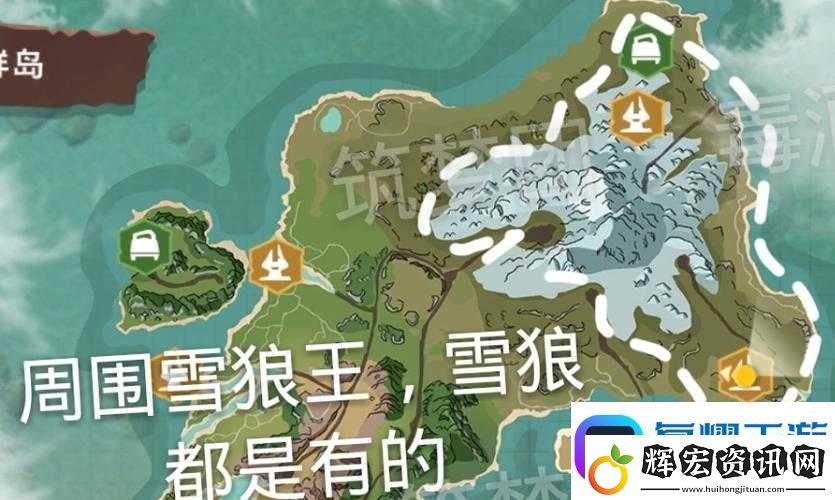 魔法雪狼抓寵攻略！絕美神寵捕捉路線+隱藏技巧大公開