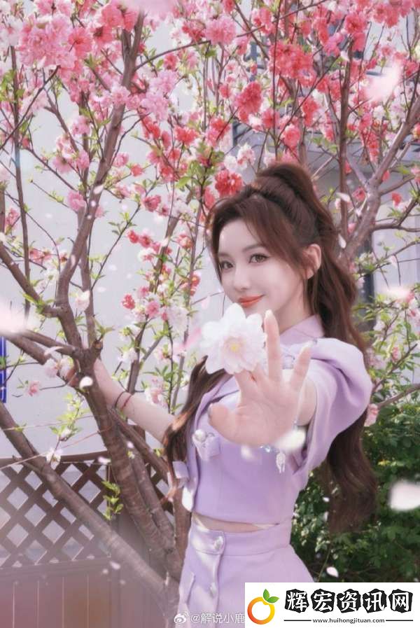 解說小鹿發布戶外**