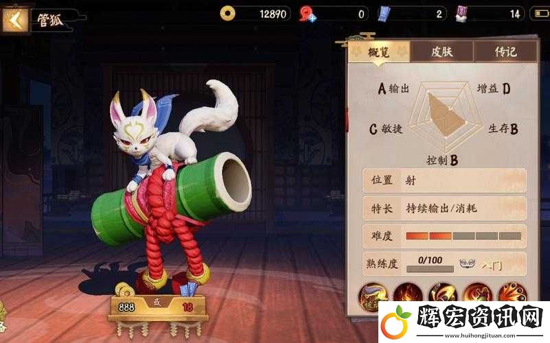 萌霸平安京的隱藏神技！管狐技能全解析