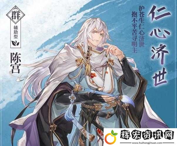 三國志幻想大陸新武將陳宮逆天登場！爆肝實測這天賦冷門到離譜