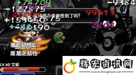 煙雨江湖青蚨功屬性強度測評一覽