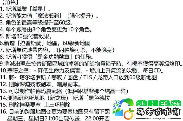 末日沙城職業(yè)選擇攻略！零失誤選角指南讓你秒變大神