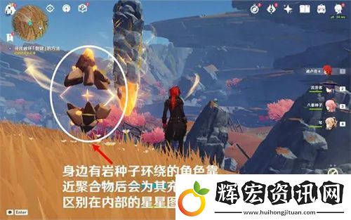 原神槃鍵詳細破壞教程