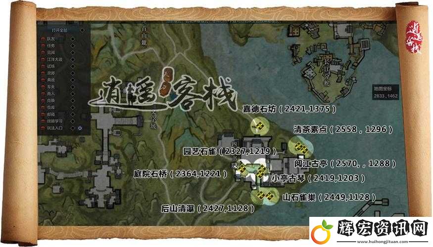 天涯明月刀手游墨寶全收集！錢塘橋墨寶必拿攻略
