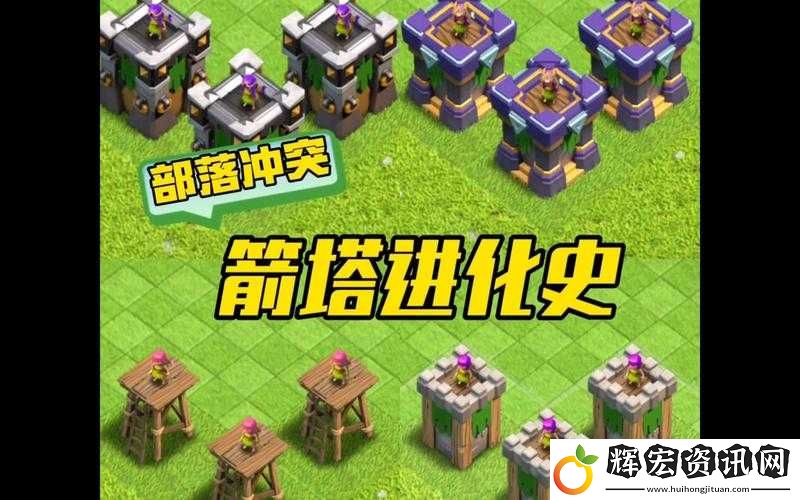 箭塔秒殺全場秘訣！重生塔防高爆發(fā)陣容搭配全解析