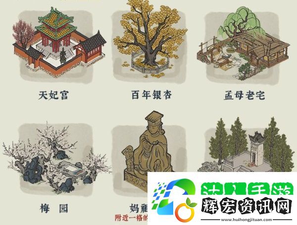 江南百景圖桃花村攻略2021