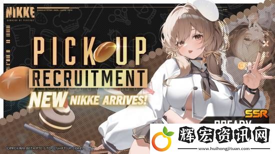 勝利女神