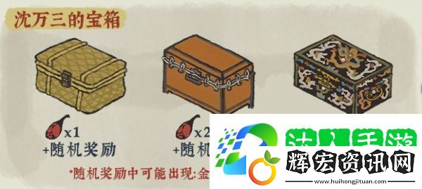 江南百景圖桃花村攻略2021