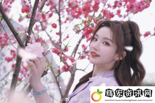 解說小鹿發布戶外**