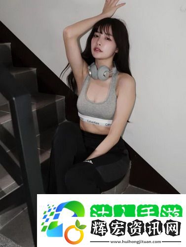 少女20集：青春的探索與成長，展現生活的多樣與絢麗！