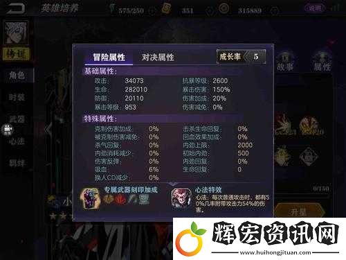 影之刃2訓練營通關秘籍！零失誤操作+隊伍搭配