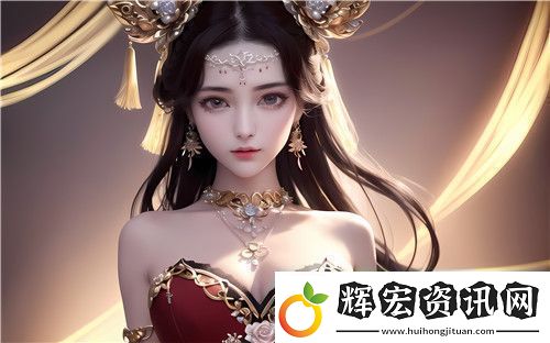繼子教育中字的樣式——如何正確應(yīng)對繼子教育中的挑戰(zhàn)與機遇