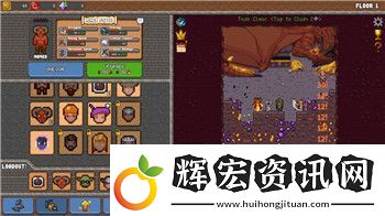 口袋學(xué)院物語2攻略布局