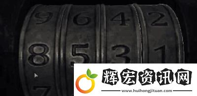 遺跡2保險(xiǎn)箱密碼有那些