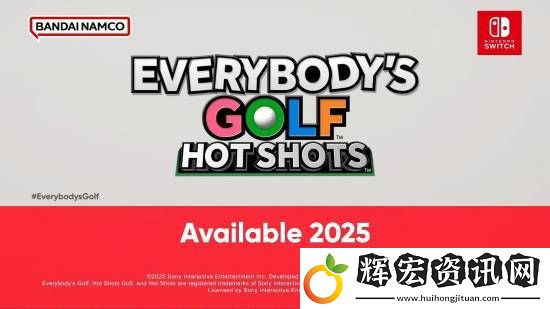 索尼經典PS游戲登Switch！玩家