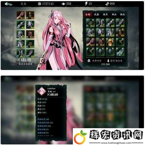 影之刃3沐小葵心法裝備全攻略！暴擊爆破流秒殺全場必看