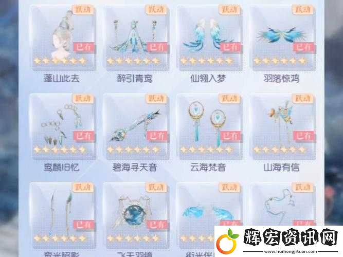 忘仙青鸞羽毛獲取全攻略！3天速刷技巧+隱藏任務(wù)揭秘