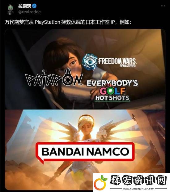 索尼經典PS游戲登Switch！玩家