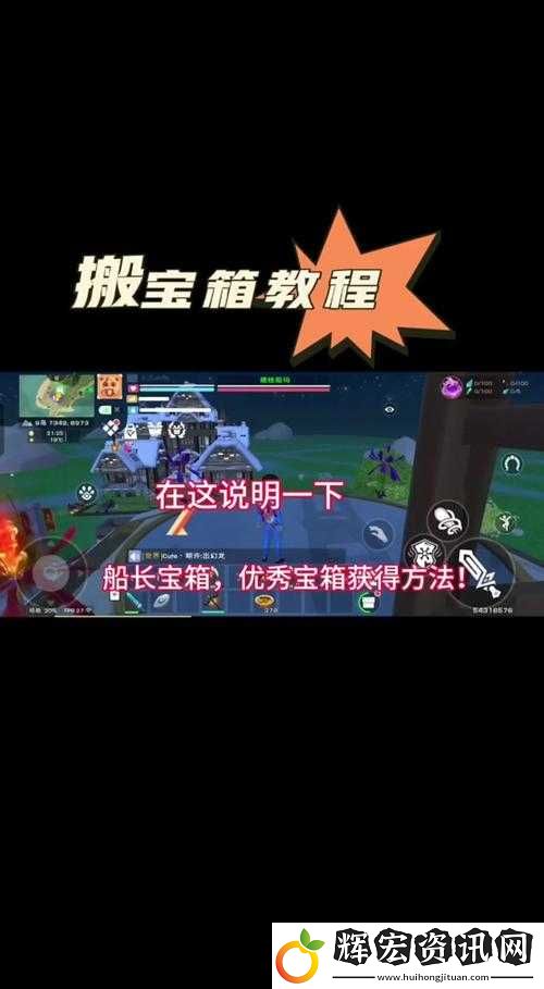 魔法疊加耕地收成翻倍