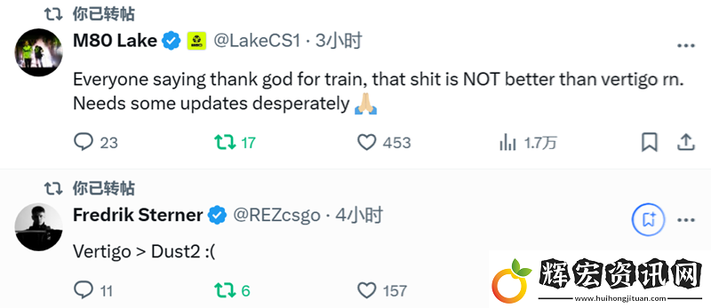 Train取代Vertigo