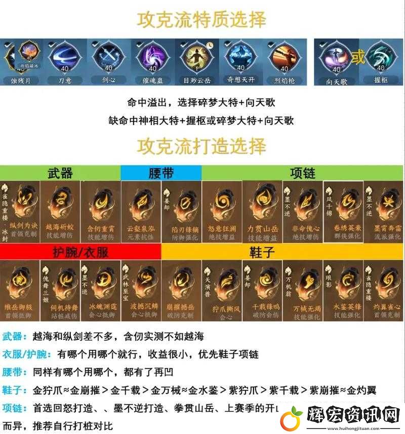 俠客風云傳前傳鐵布衫獲取技巧