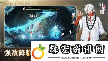 大江湖之蒼龍與白鳥攻略流程