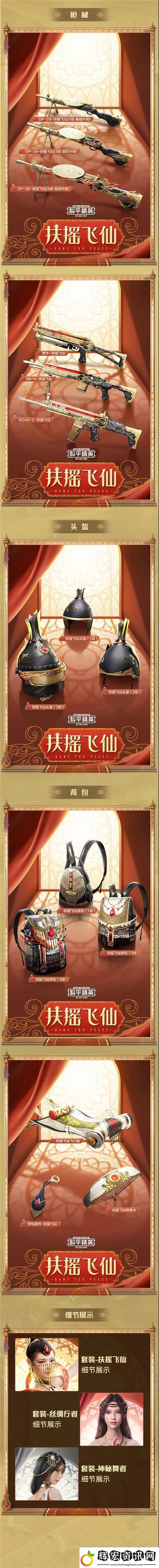 煙雨江湖青蚨功屬性強度測評一覽
