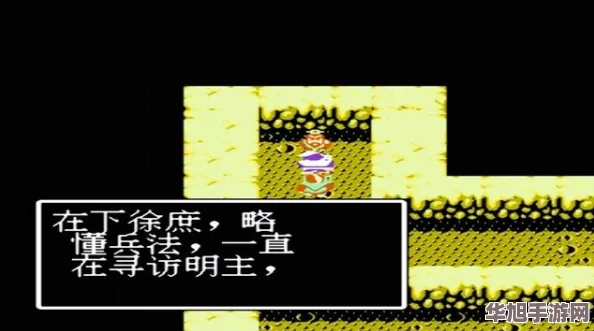 吞食天地2中文版硝石獲取全攻略