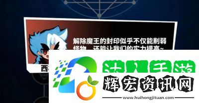 飛吧龍騎士封印系統是什么