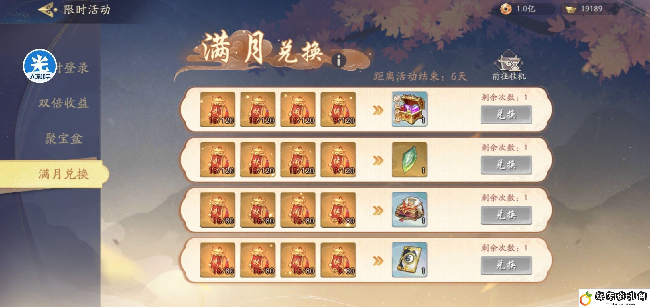 逃離仙境的愛麗絲詳細圖文通關攻略