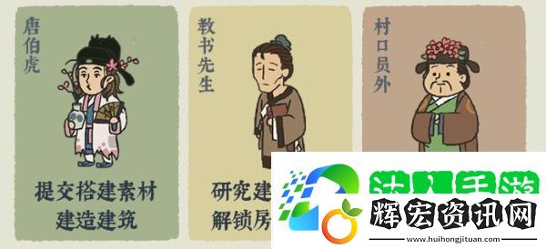 江南百景圖桃花村攻略2021
