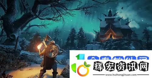 刺客信條英靈殿家園系統怎么玩