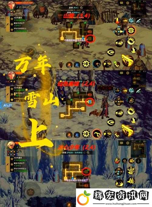 臥虎藏龍2毒神殿地圖全解析！隱藏路線大揭秘