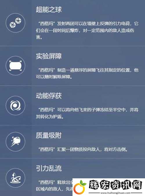 守望歸來西格瑪實戰技巧全解析！一招改戰局！
