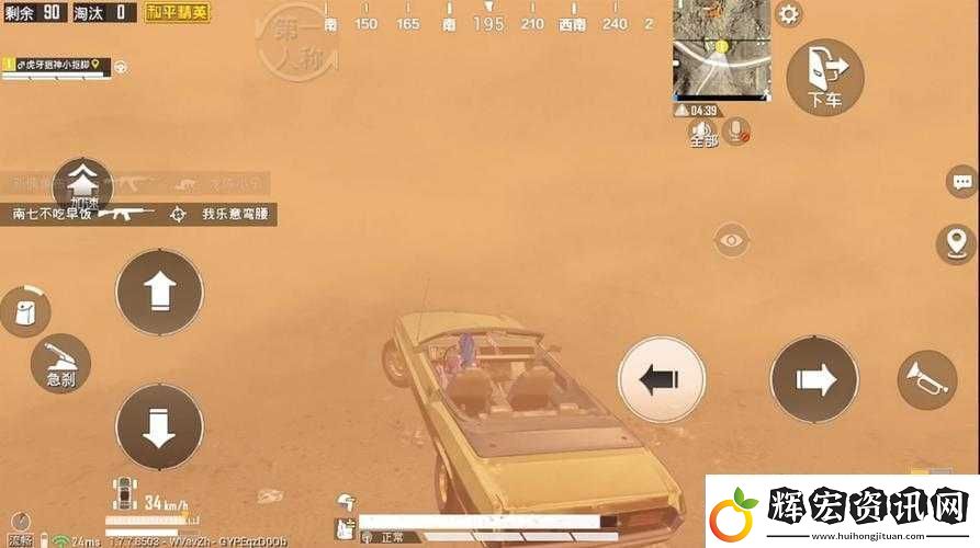 和平精英沙塵暴天氣開放時間段到底是怎么定的