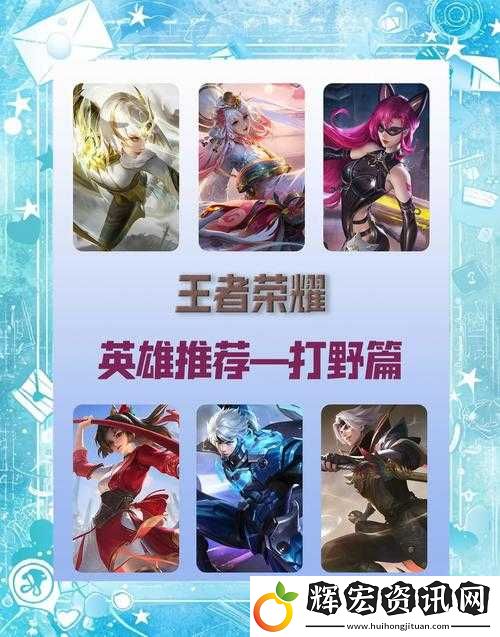 王者榮耀疾步之靴選對英雄秒變戰神！這幾位英雄閉眼入手