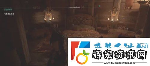 刺客信條英靈殿怎么睡覺