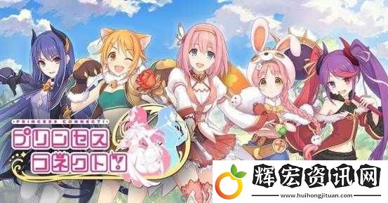 新手必看！公主連結前期體力怎么買最省錢
