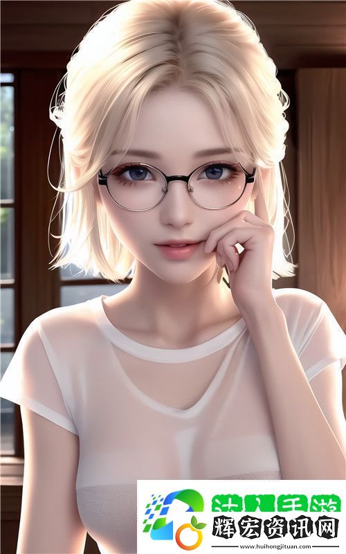 二婚以后1v2林初晚的情感轉折與成長