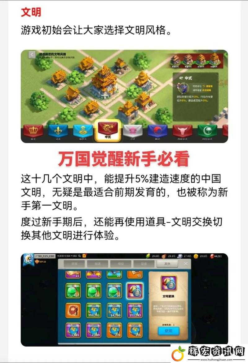 爆肝實測萬國覺醒紫頭速刷攻略！7天資源翻倍！萌新必看